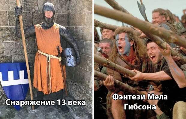 Шотландцы выглядели не так как в кино. ¦Фото: novate.ru. Шотландцы выглядели не так как в кино. ¦Фото: novate.ru.