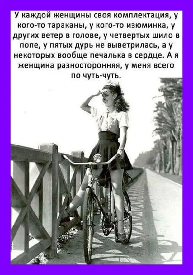 Увидел объявление Увидел объявление
