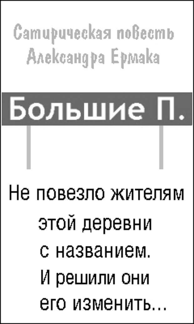 Стихи пословицы поговорки о реке волге