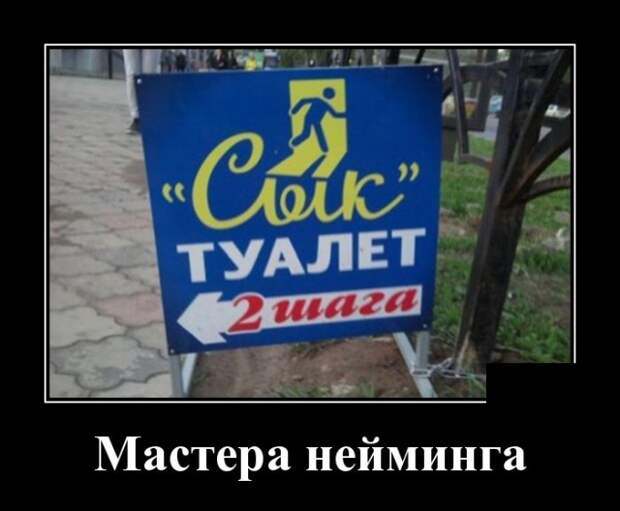 Демотиваторы (30 фото)