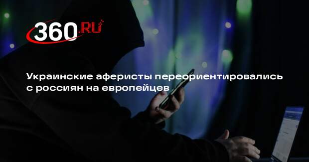 Кузнецов: украинские колл-центры переключились с россиян на жителей СНГ и Европы