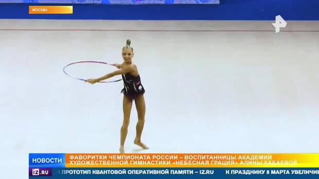 Гимнастки "Небесной грации" взяли два золота на чемпионате России