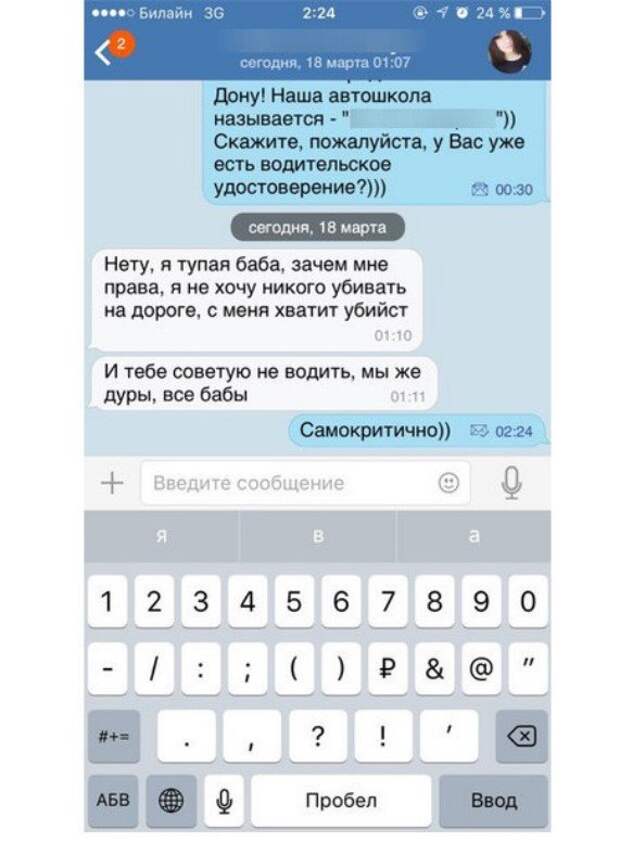 Сумасшедшие, которым надо что-то делать со своей самооценкой Сумасшедшие, которым надо что-то делать со своей самооценкой