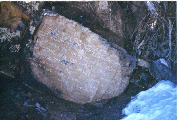 Надписи на иврите на скале в Нью-Мексико загадки, история человечества, находки, непознанное