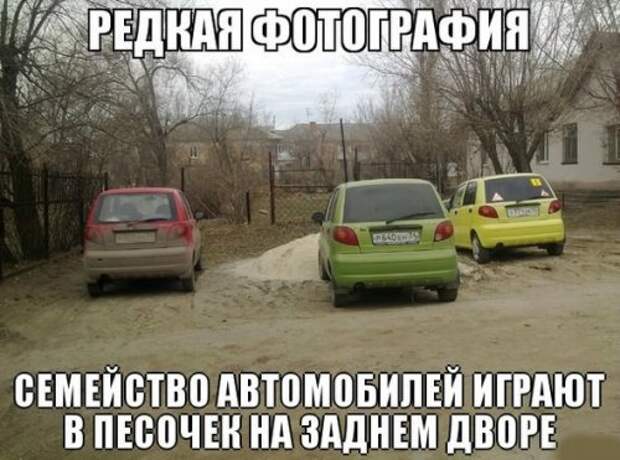 Новые АВТОприколы (18 фото)