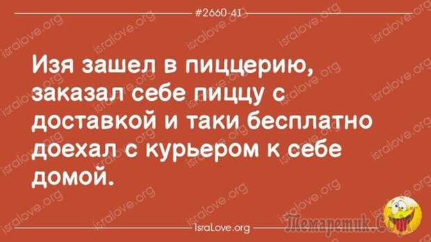 Самые смешные "Анекдоты от Отари"