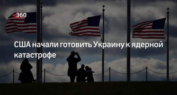 США передали Украине спецоборудование на случай происшествий в ядерной сфере
