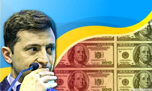 «Вова, денег нет, иди на!» — ЕС толкает Зеленского в петлю