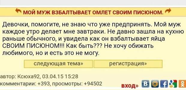 Чего у женщины не отнять, так это умения шокировать мужчин женщины, мужчины, отношения, прикол, форум, юмор