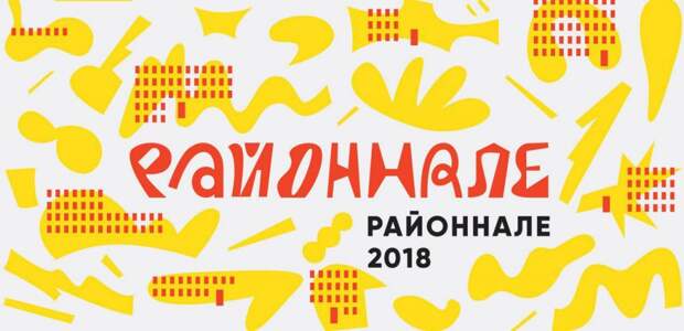 Фото: ДК "Берендей"