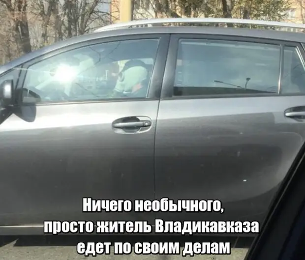 Смехотерапия дня. Забейте на всех и наслаждайтесь!