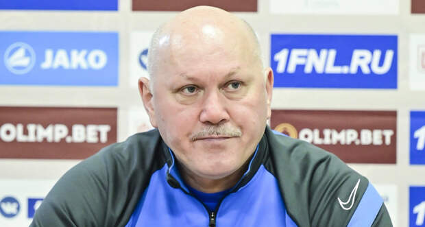 Главный тренер «Енисея»: Вылет из Кубка России нам не пойдет на пользу в ФНЛ