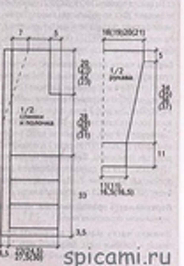 Превью vRm_Sr7YN34 (2) (472x680, 181Kb)