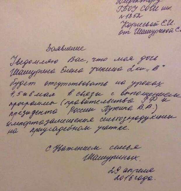 Подборка прикольных фото №1368 (102 фото)