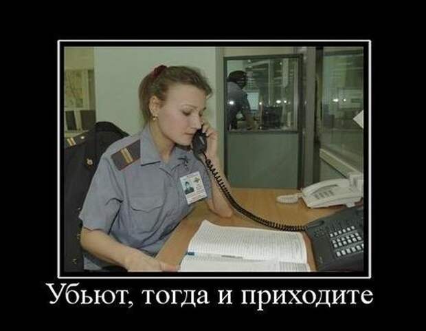 Демотиваторы демотиваторы, юмор