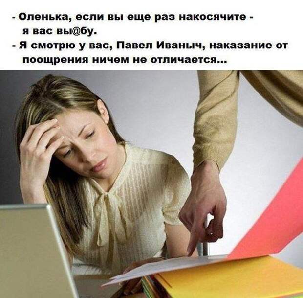 Позитивный пост Позитивный пост