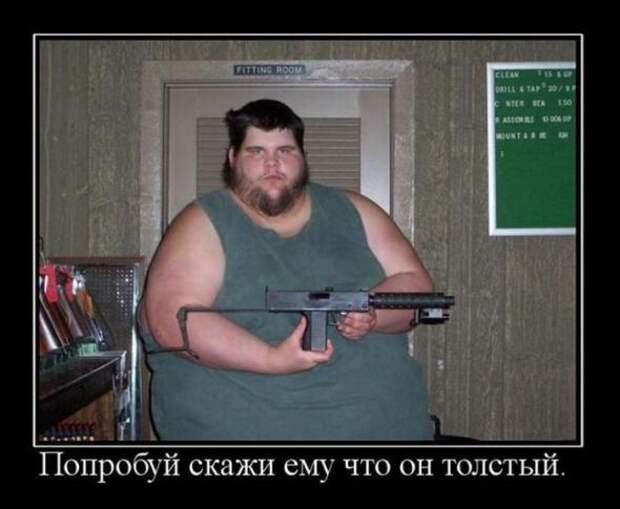 Подборка классных демотиваторов № 91