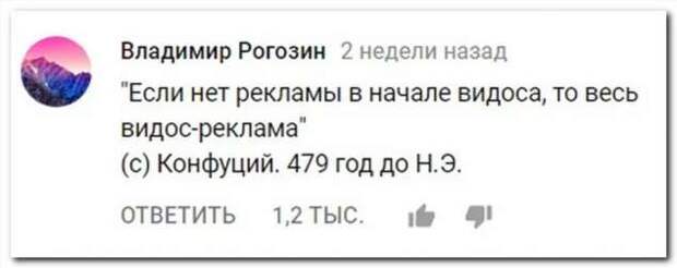 Смешные комментарии. Подборка chert-poberi-kom-chert-poberi-kom-13561017092020-11 картинка chert-poberi-kom-13561017092020-11