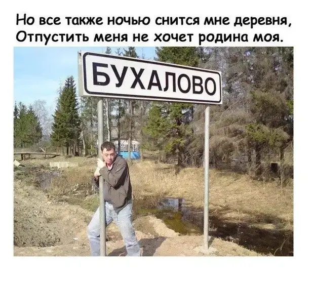 Печкин чего тут непонятного. Что ж тут такого. Тут нету. Лучший лох. Что ж тут такого.