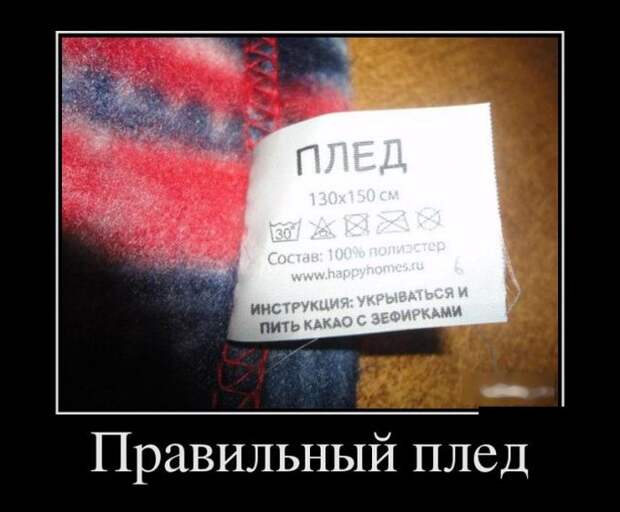 Демотиваторы (30 фото)