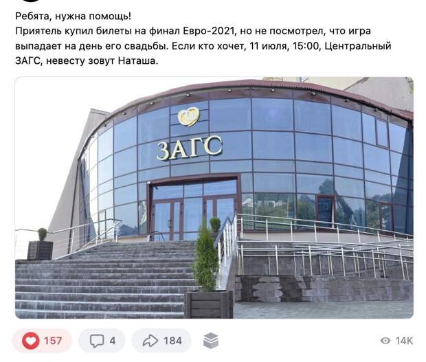 Интересно, чем все тогда закончилось)))