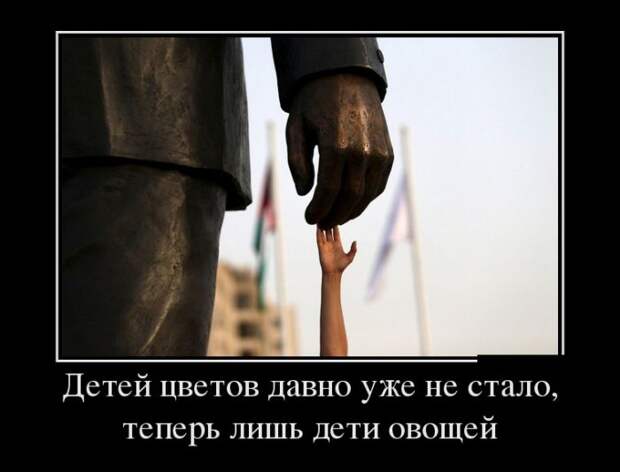 Демотиваторы (30 фото)