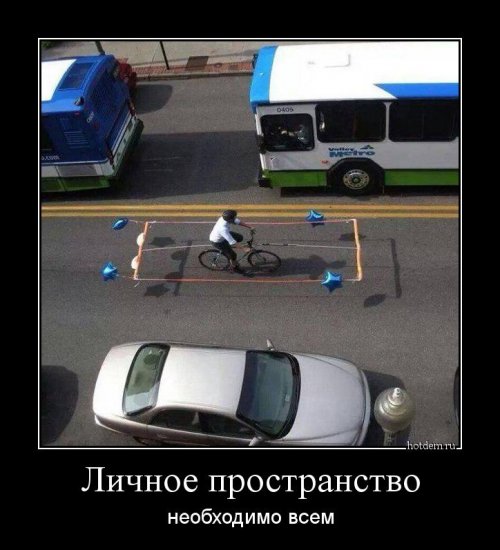Весёлый сборник демотиваторов (29 шт)
