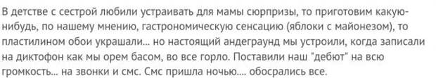 Забавные истории от пользователей сети