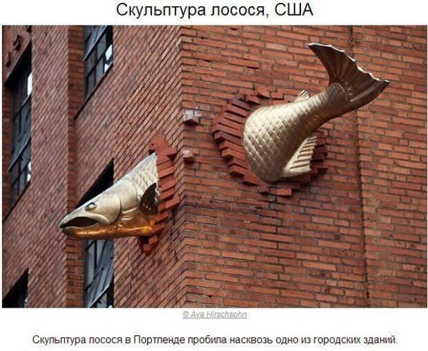 Лучшие современные скульптуры