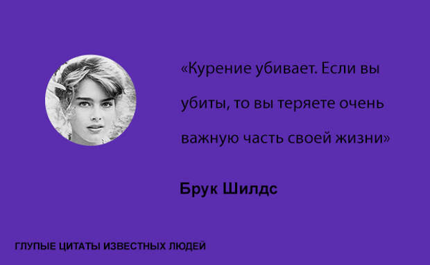 Цитатное... Цитатное...