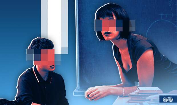 В США муж школьной секретарши застал ее в постели с учеником в День влюбленных