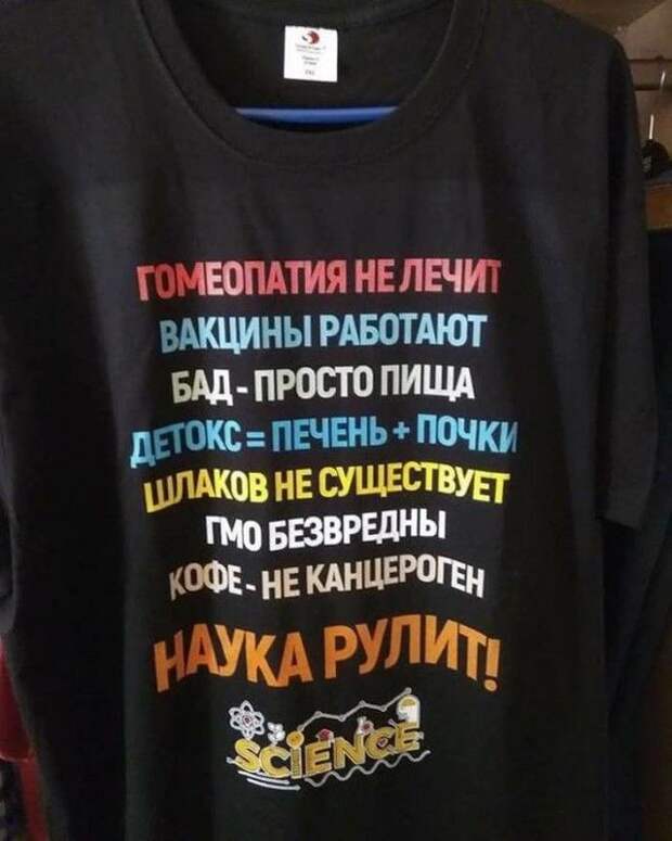 Юмор в медицине (18 фото)