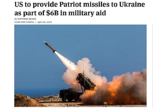 США найдут страны, которые согласятся отдать свои Patriot Украине
