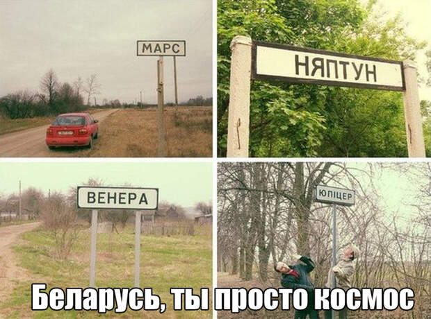 Прикольные картинки. Вечерний выпуск (52 фото)