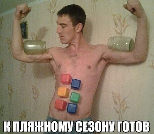 Позитивный пост+111 Позитивный пост+111