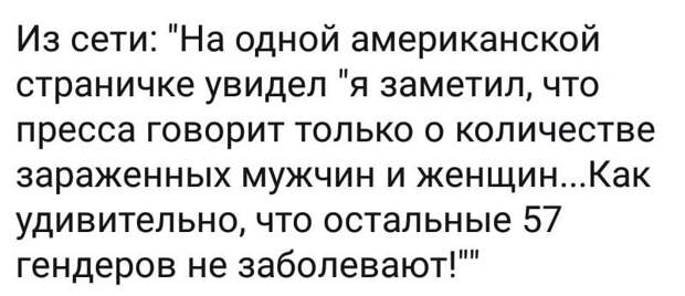 Политические комментарии из инета