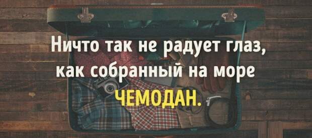 ВИннЕГРЕТ 70 ВИннЕГРЕТ 70