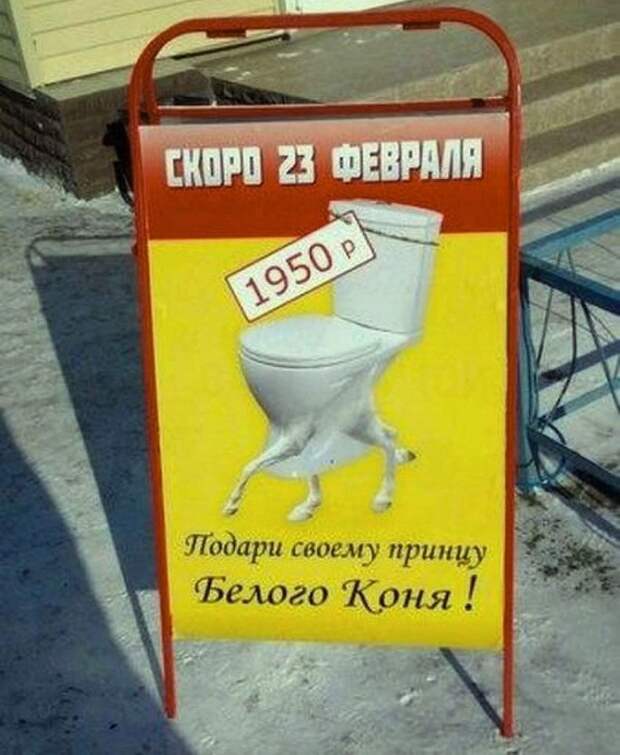 Реклама