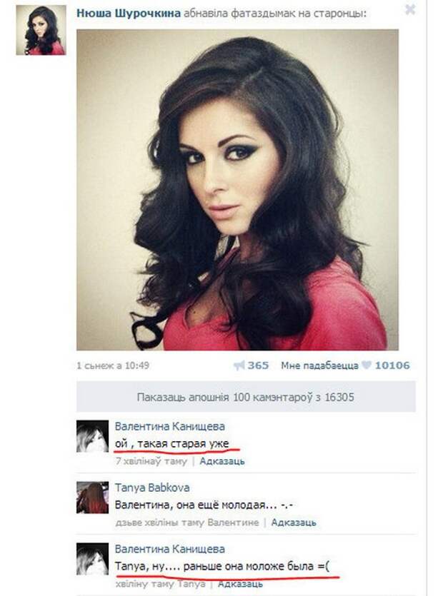 логика