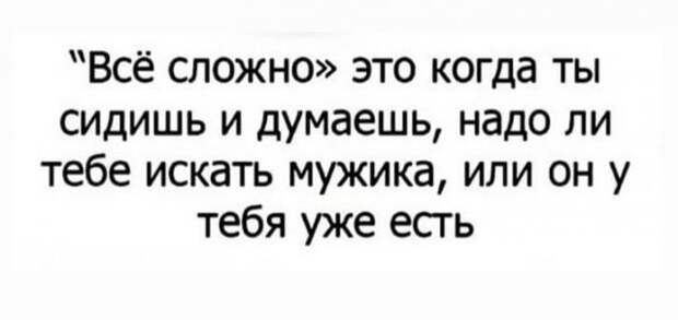 Забавные шутки и мемы из Сети