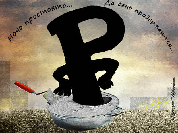 Алексей Меринов