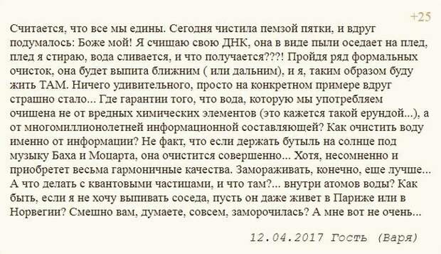 Чего у женщины не отнять, так это умения шокировать мужчин женщины, мужчины, отношения, прикол, форум, юмор