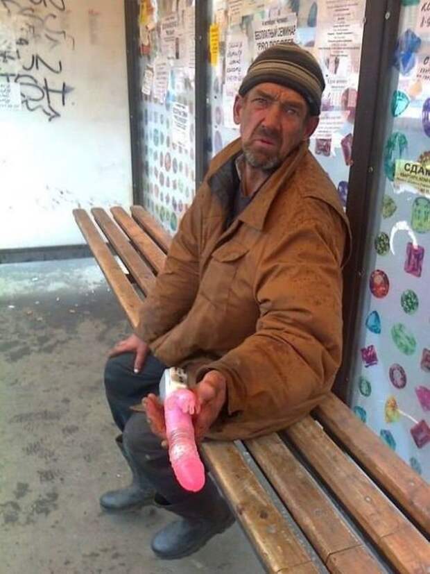 Упс