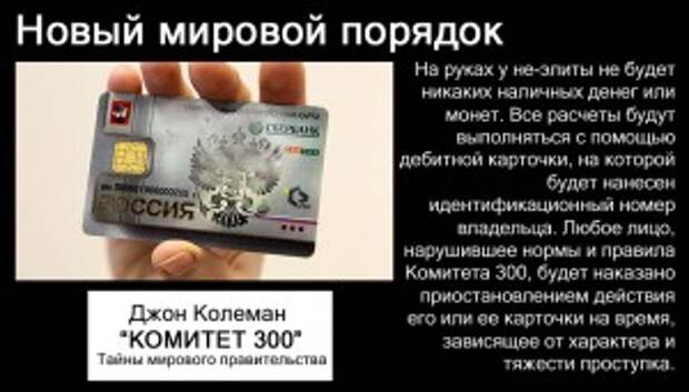 dem-nmp20-1