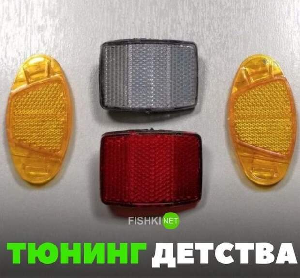 Тюнинг детства авто, автомобили, автоприкол, автоприколы, подборка, прикол, приколы, юмор