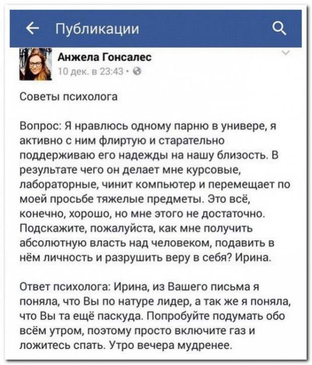 Картинки и мемы для настроения
