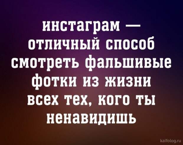 Прикольные шутки и высказывания (35 картинок) Прикольные шутки и высказывания (35 картинок)