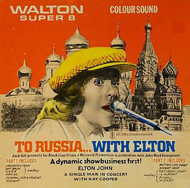 EltonJohninUSSR24 Элтон Джон в СССР