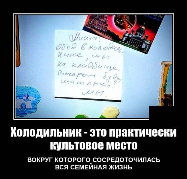 Демотиваторы 29 сентября 2021 года