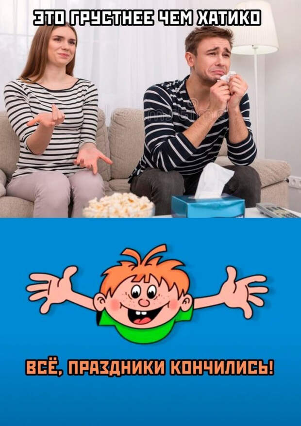 мем